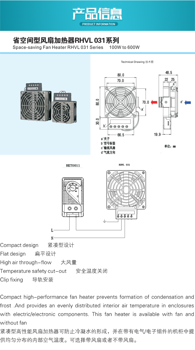 詳情頁(yè)_04.jpg